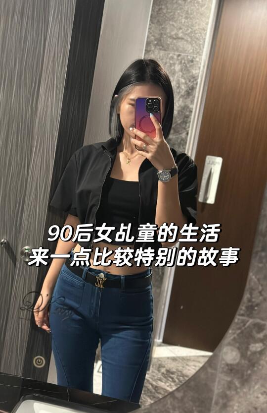 连我自己都匪夷所思