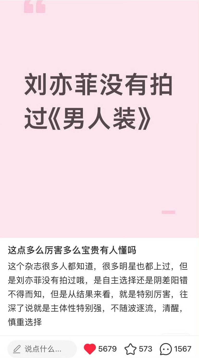 这个注定天仙不会给老登好脸色求别人不如求自己，当专注自己时，就会没有阻碍 