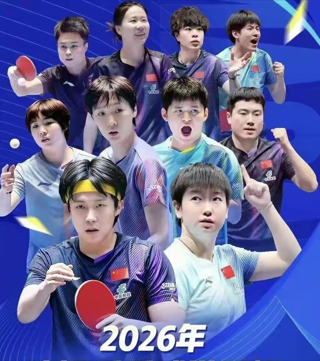 2026年澳门世界杯海报，孙颖莎手指指一。
王楚钦一脸认真，冲击今年首个世界杯冠