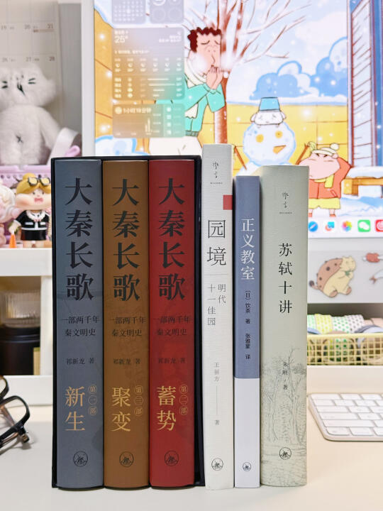 丝滑好读又上头的书😉历史知识量库库猛增！