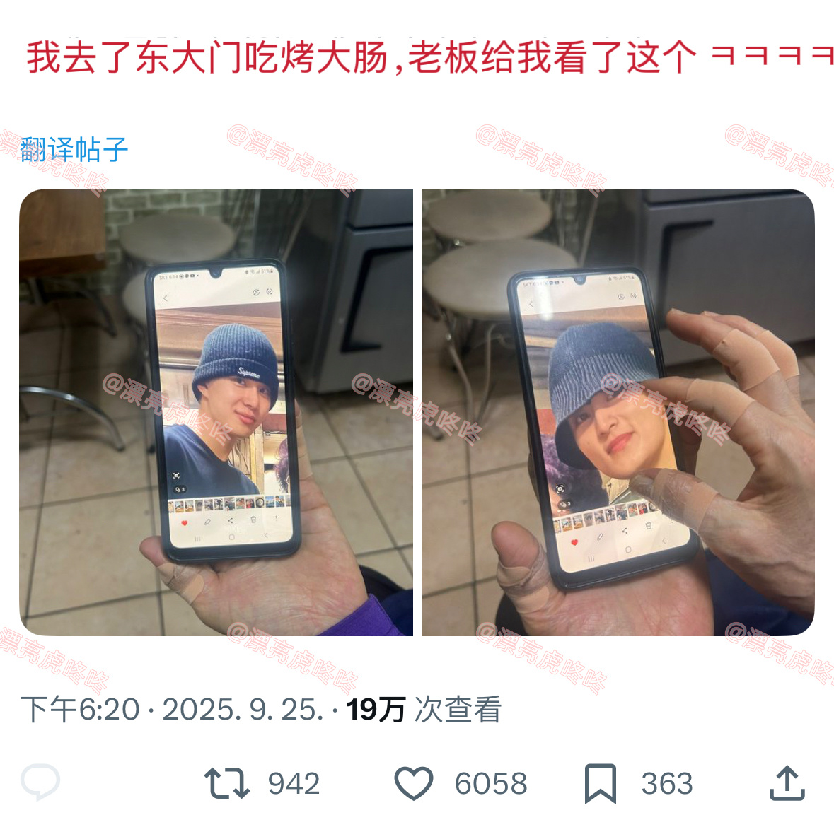 【twi】烤大肠老板给的独家饭拍（ft.nct 廷祐、马克） ​​​