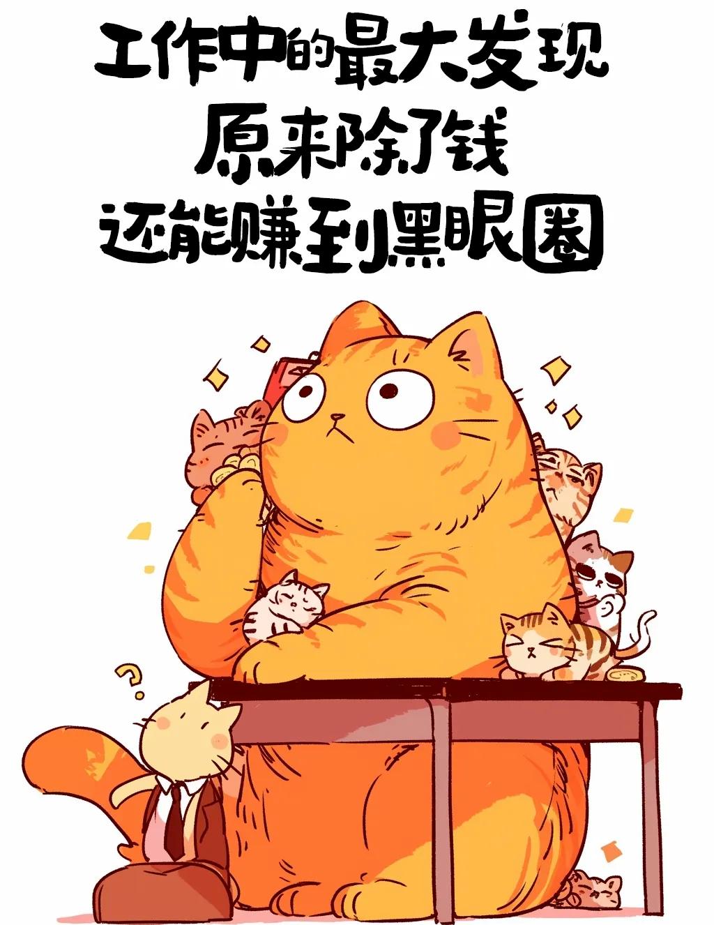下午三点犯困，问题就出在你的午饭上。

别再怪自己没毅力，是你吃错了。

很多人