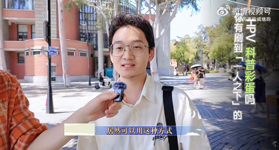 男生有必要打HPV疫苗吗刷到一个关于HPV的街采视频，发现视频中不少男同学聊到H