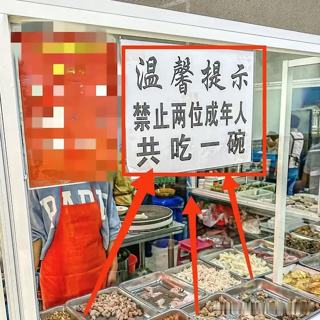 郑州续面事件演变出“大笑话”，广告牌用词生硬，且内容不合理，引发网友巨大争议。“