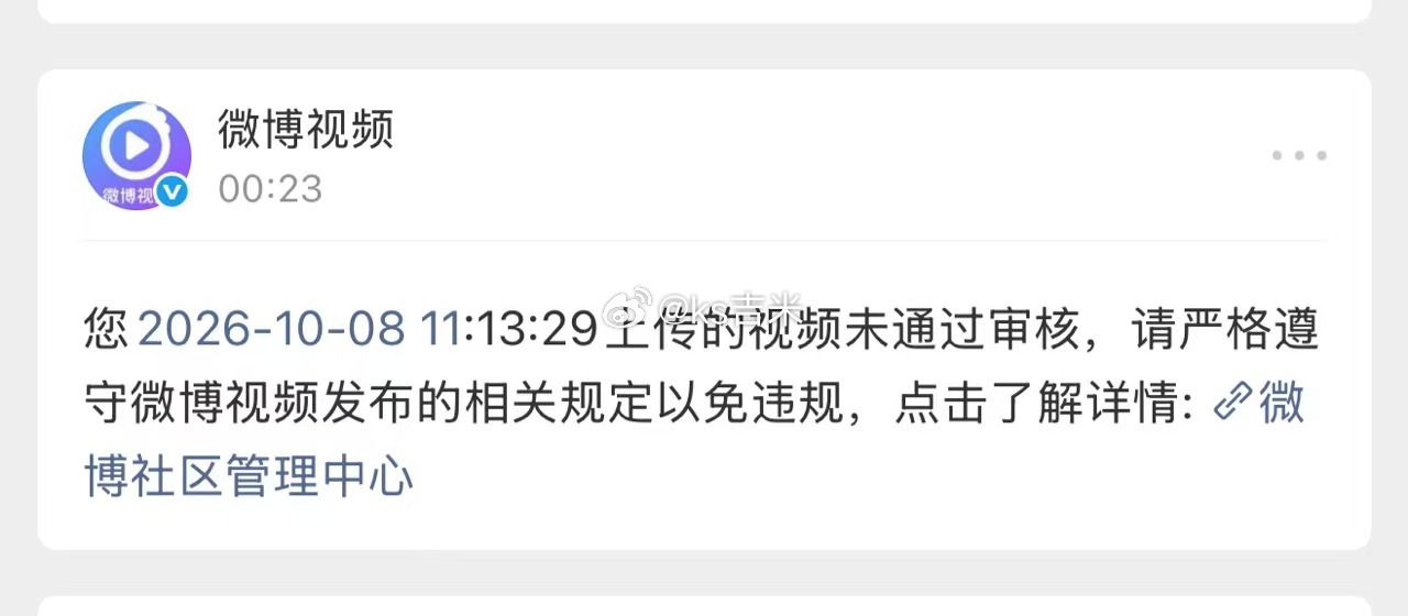 懂车帝尊界V800测试视频下架懂车帝测试尊界V800的原视频怎么就判定违规了？帖