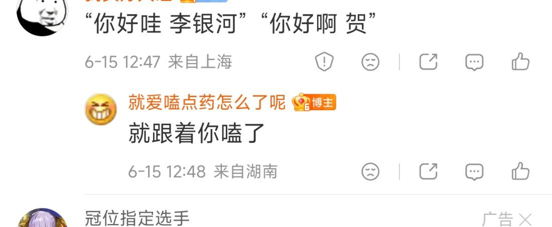 真爱上王小波了是不… 