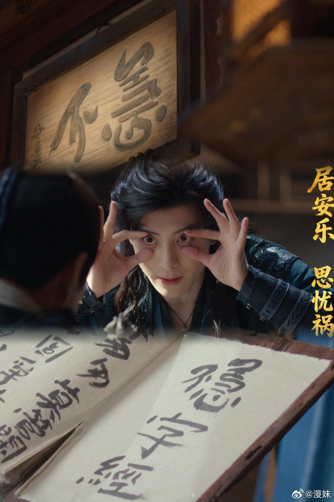 敖瑞鹏苟王闪亮登场敖瑞鹏苟王 搞事甩锅剧本彻底反转，敖瑞鹏拿捏住苟王的精髓，外表