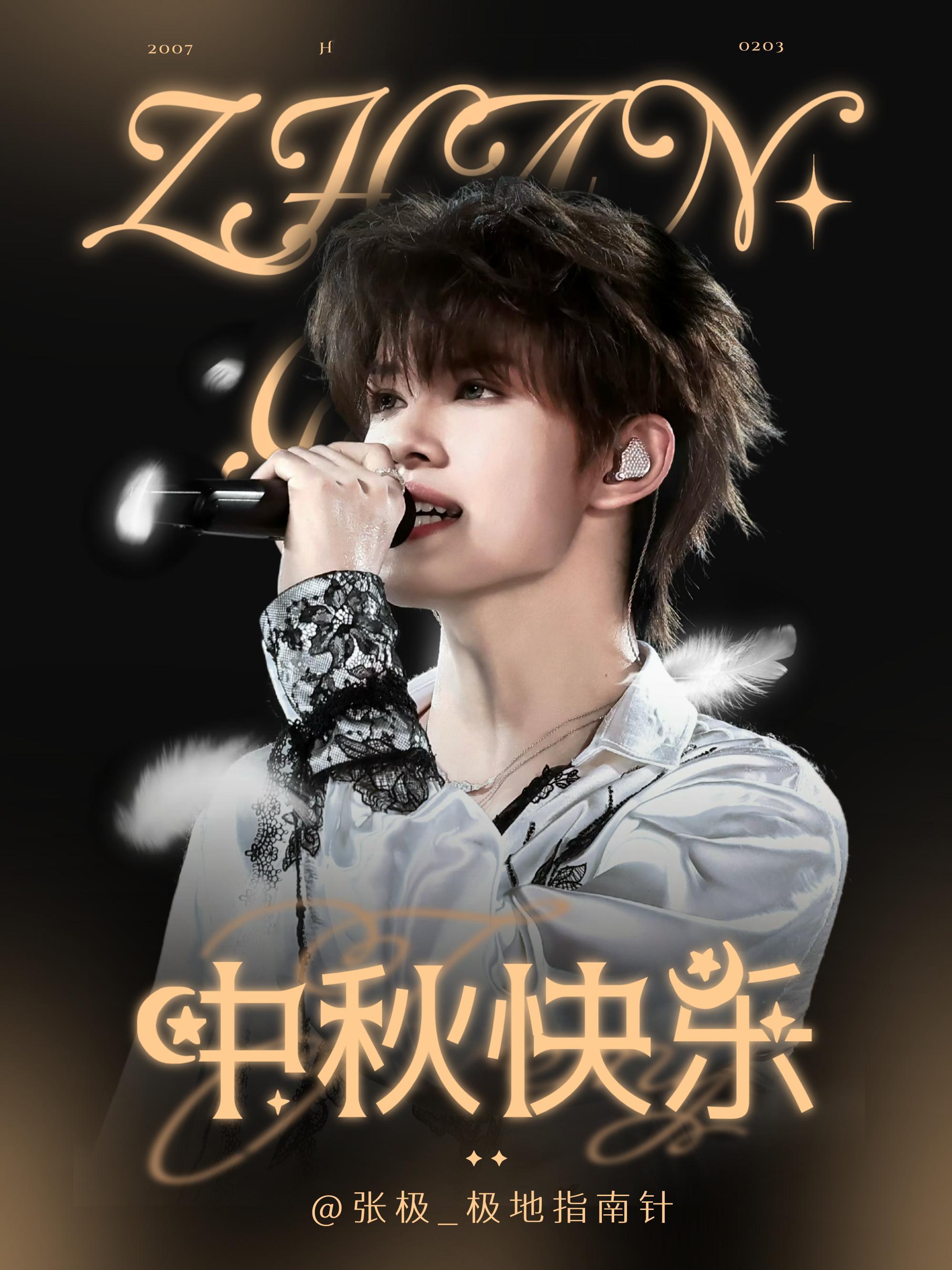 🌙𝑯𝒂𝒑𝒑𝒚 𝑴𝒊𝒅-𝑨𝒖𝒕𝒖𝒎𝒏 𝑭𝒆𝒔?