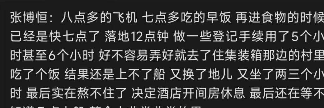 我孩子应该跟体操差不多的遭遇 也太造孽了吧[流泪] ​​​