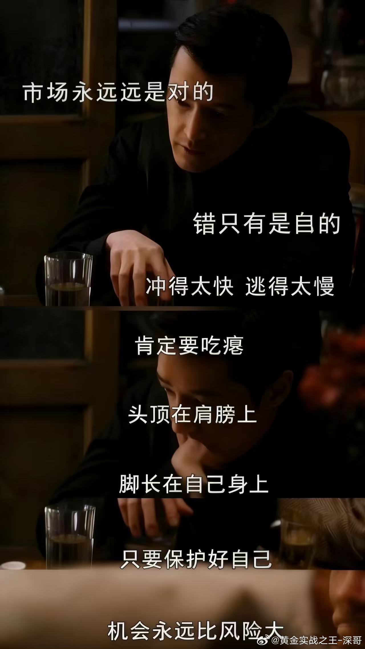 黄金 4540 多，进场又遇到扫盘行情，直接给我干系统平仓！损单双响炮，不找市场