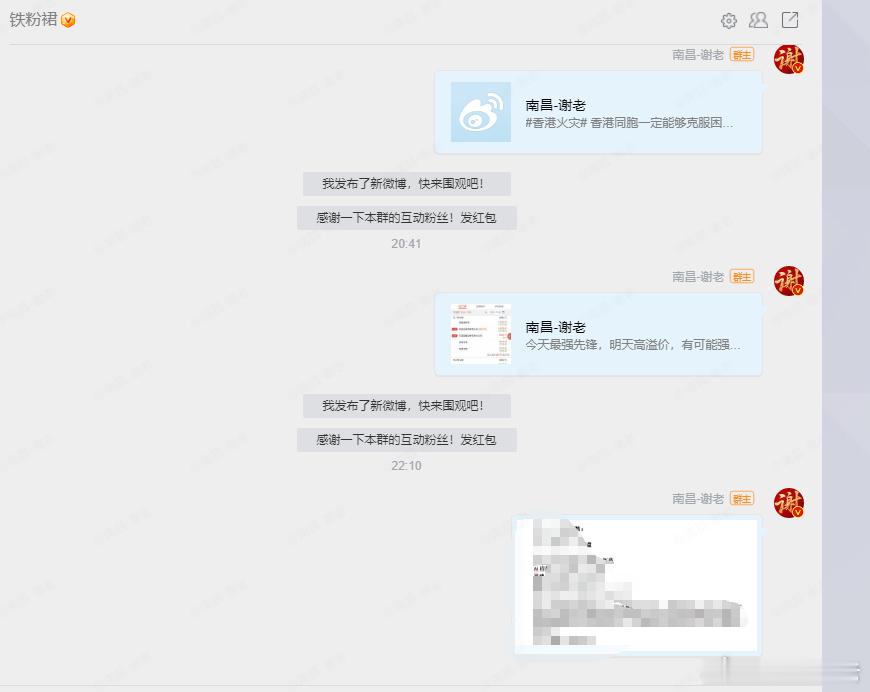 明天11.27盘前策略已经分享