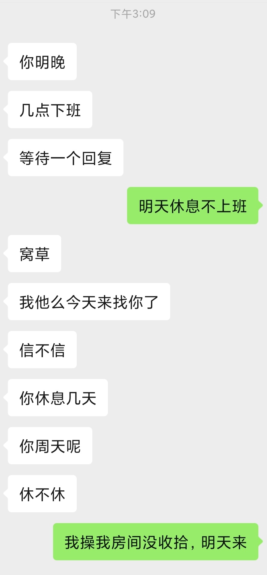 入室抢劫的友情 