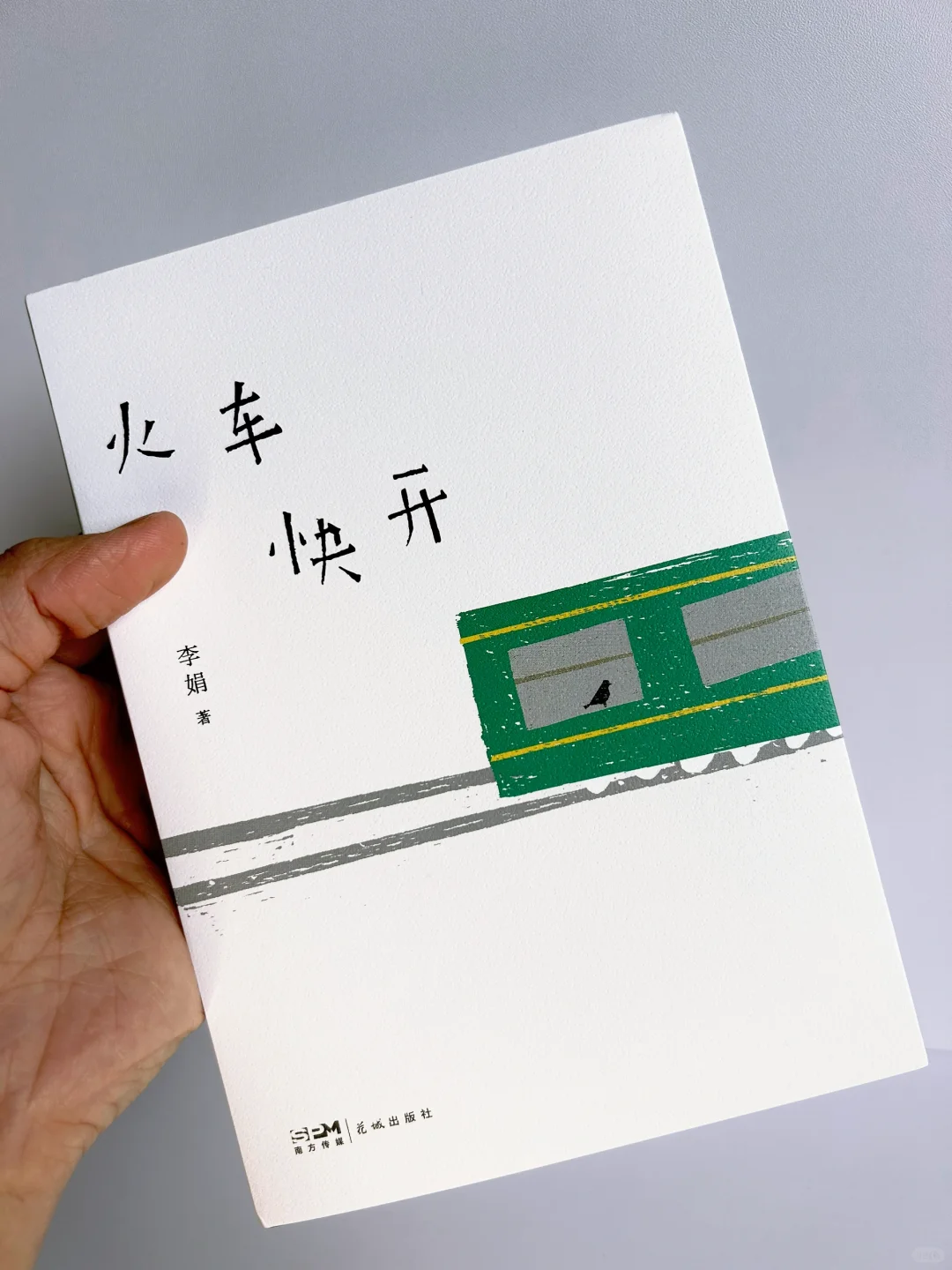 “你的一切都脆弱，除了你的倔强”