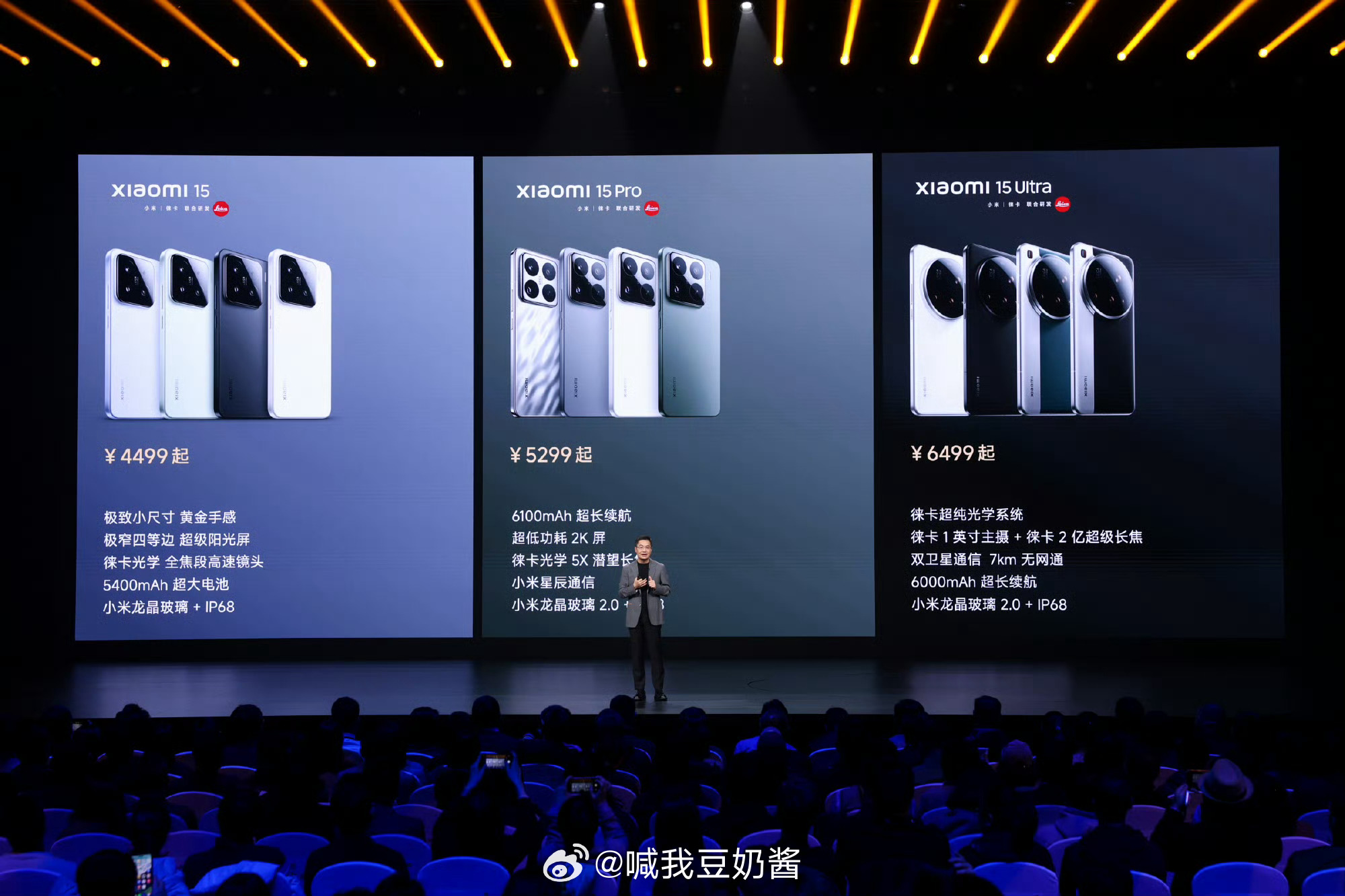 小米15ultra价格6499起，小米Su7 Ultra价格52.99万，比之前