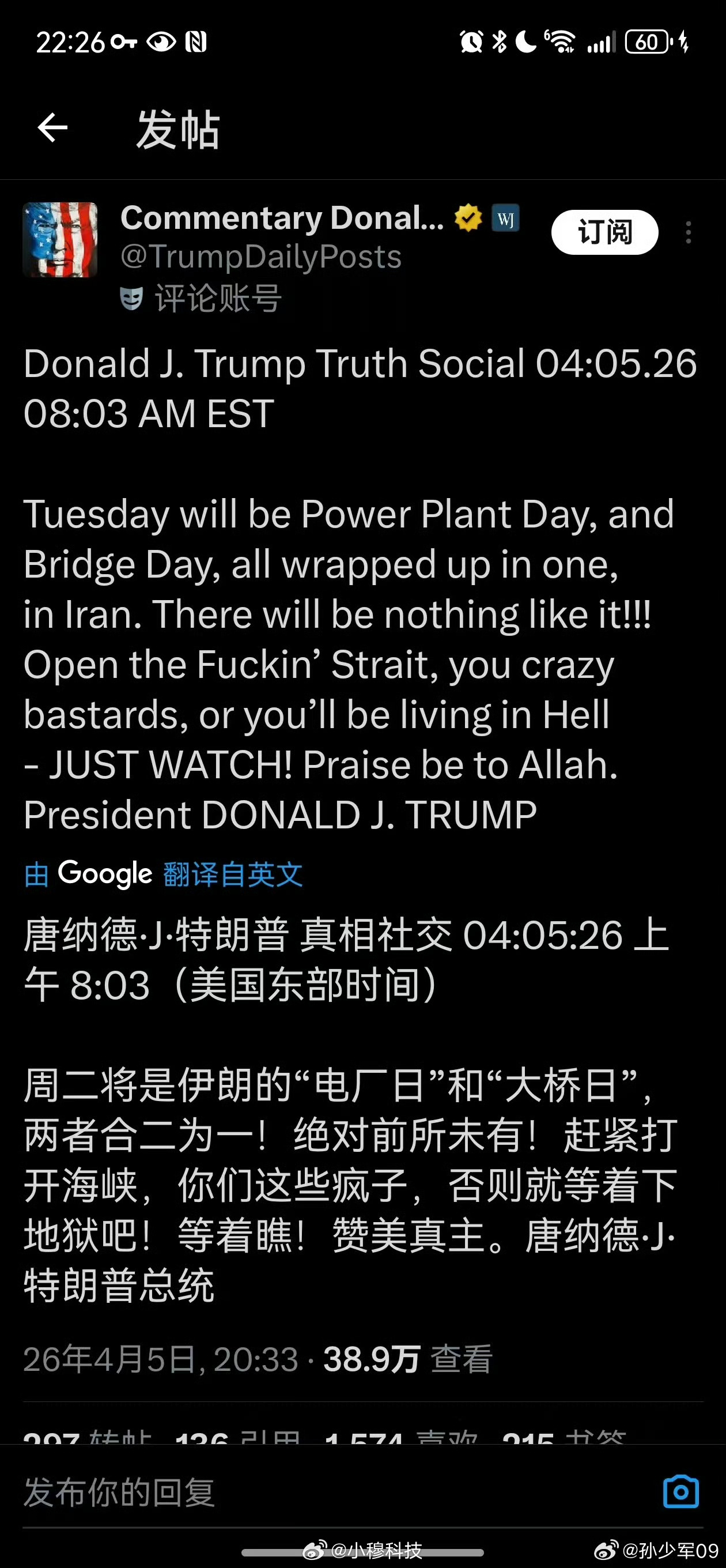 期待一下明天的黄金石油