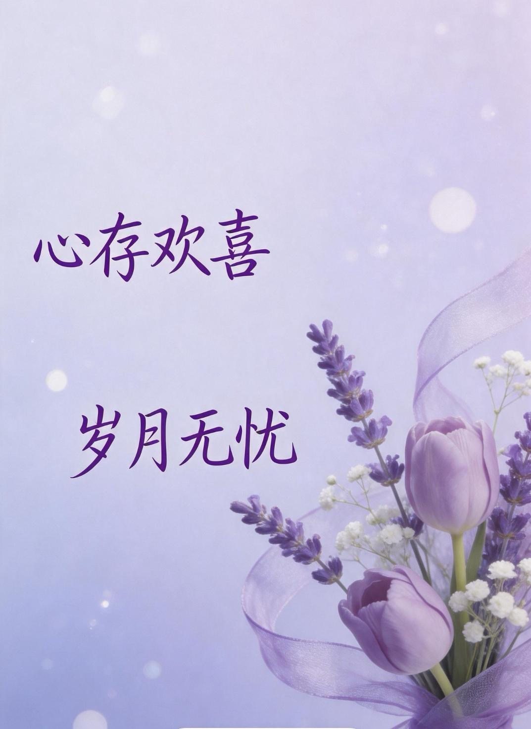 世上最好的养生就一条——情绪稳得住。

你老生气，肝先受不了。天天愁眉苦脸、心里