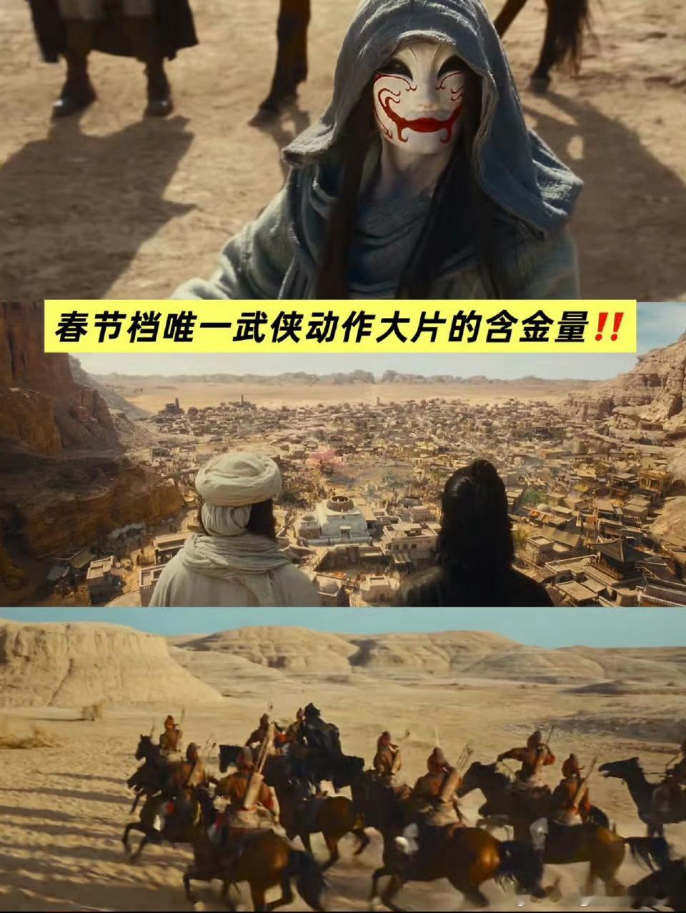 在情怀杀这一块镖人你好事做尽 老戏骨们往那一站，就是整个武侠江湖的记忆啊。 