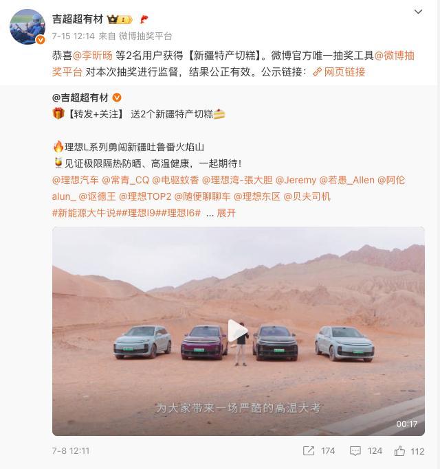 我司黑幕现在这么明目张胆了吗？抽奖不光抽中自己人，连我这个没中奖的也有奖品[二哈