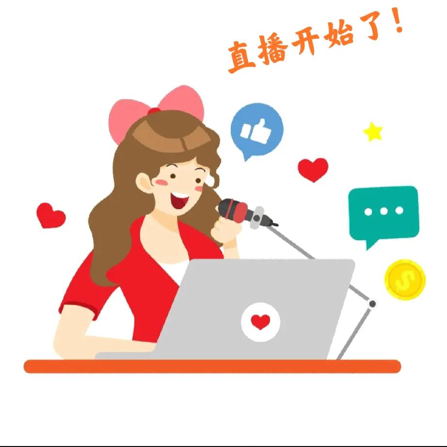 我真的搞不懂，
刚才刷了一下抖音，
发现大多数主播都喜欢穿睡衣，

穿睡衣的播主