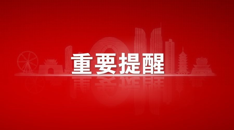 【2026年石家庄市中考成绩查询提示】刚刚，石家庄公布中考成绩查询时间！中考河北