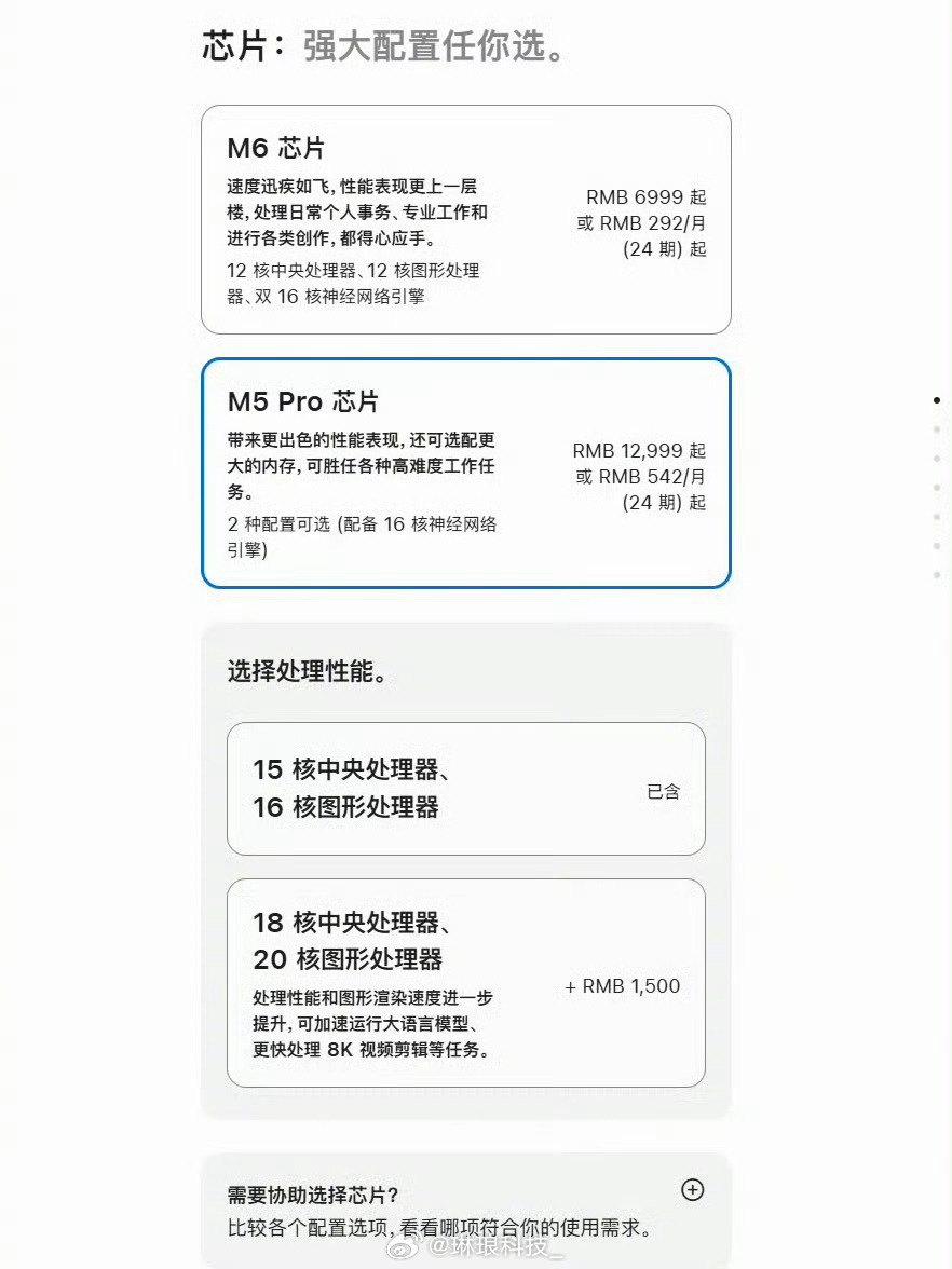 苹果新款Mac涨价 曾经4499就能入手的Mac mini，如今入门价涨到699