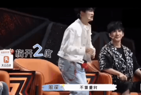 周深为孙嘻唱你就是大女主脱口秀和Ta的朋友们 脱口秀舞台难得的温情时刻，思想碰撞