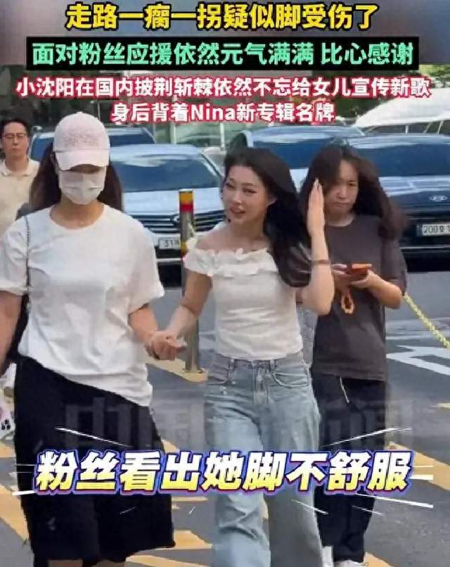 钱再多有什么用，出道仅仅1年的时间，沈佳润也走了小沈阳的老路