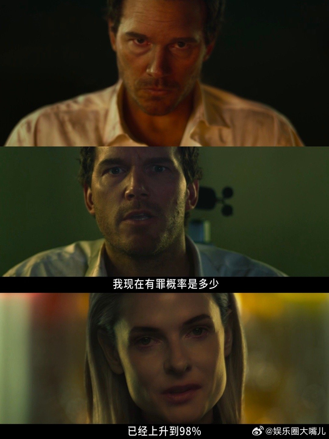 极限审判 星爵玩的是AI狼人杀 看电影也别光看热闹。它其实在问：如果AI判案比人