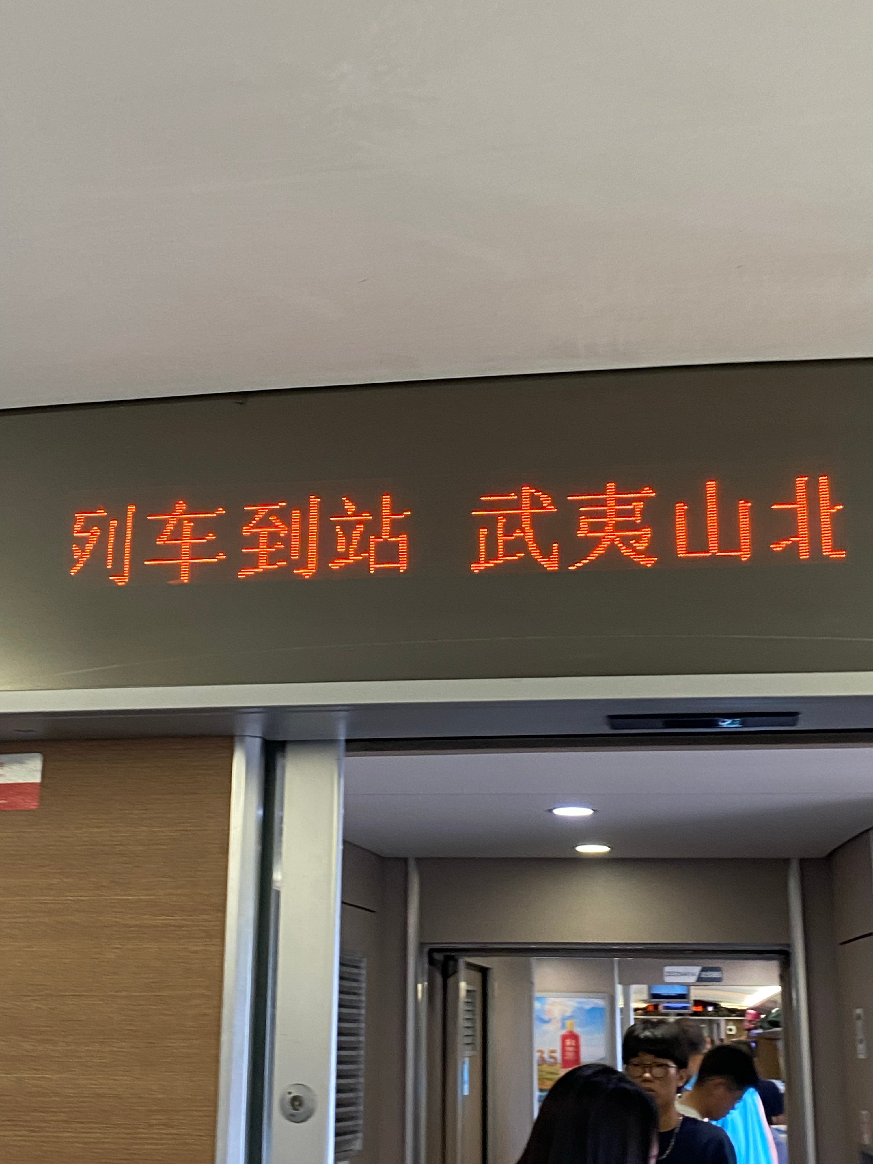 标记一处新地点🍃  ​​​