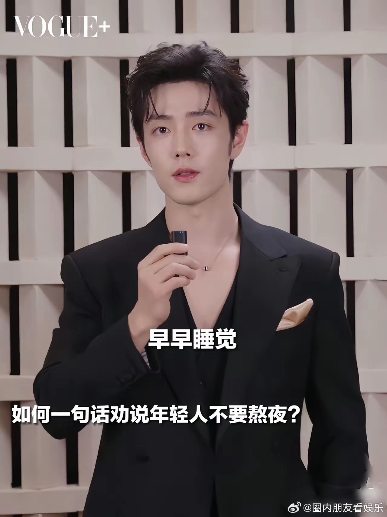 肖战红不红，我不评价，但是我敢确定一件事，就是肖战这个人，真的情商好高，讲的话让