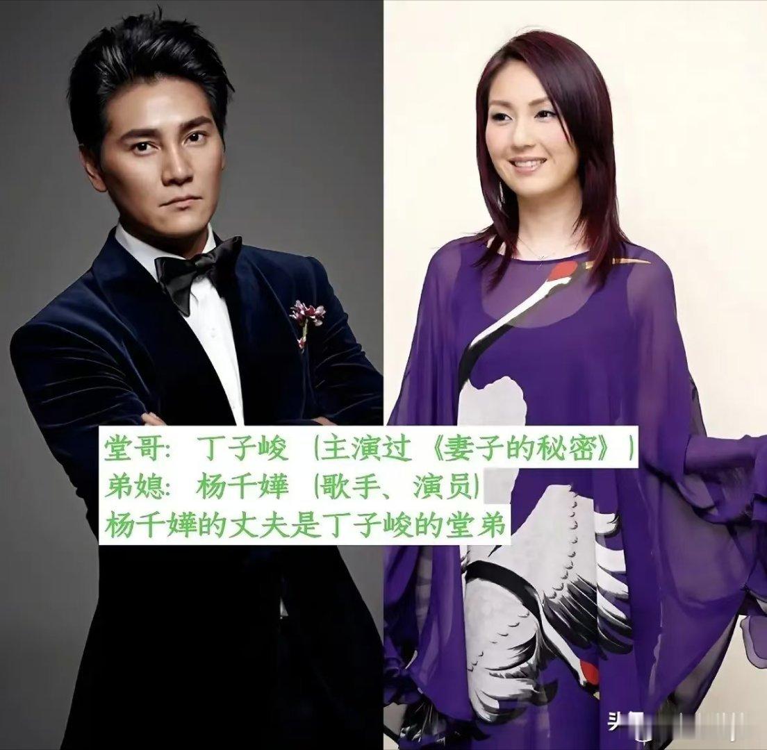原来娱乐圈藏着这么多意想不到的亲戚与缘分 ​​​
