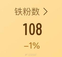 救铁计划开始救救铁