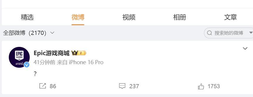 【TGA2024颁奖盛典  