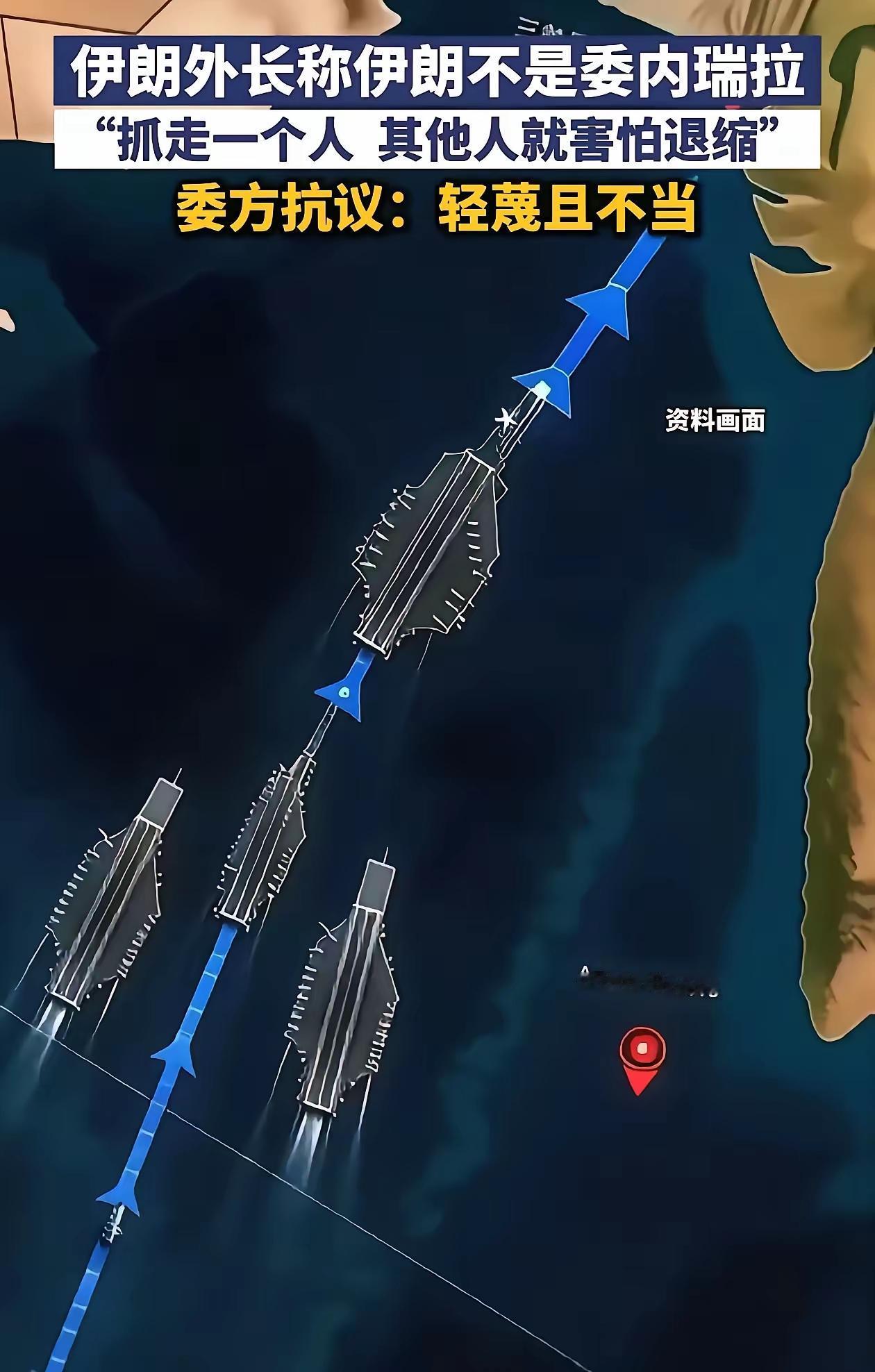 伊朗，你要有点骨气，和委瑞内拉比有啥出息，你可是波斯帝国的继承者，毕竟祖上也阔绰
