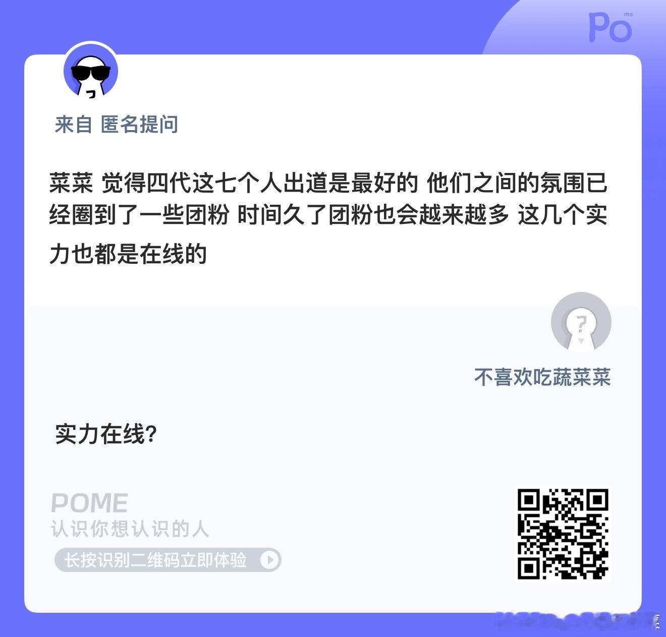 怎么在线？ ​​​