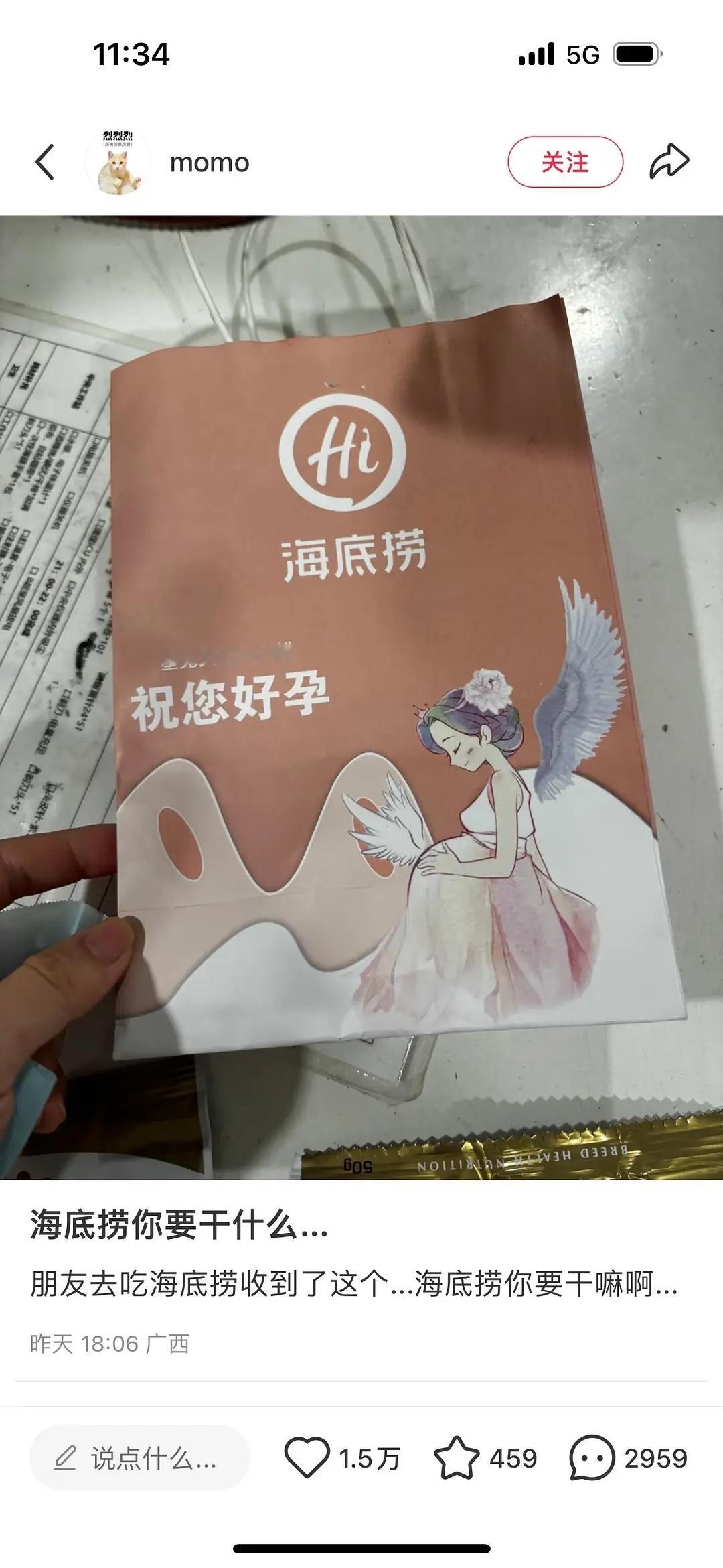 胖人就别去吃海底捞了 小心被身材羞辱反正本人是感觉有点不适，我身边也有稍微胖一点