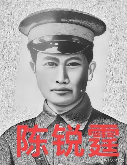 1941年，国军团长陈锐霆投奔新四军后，在夜里被人连捅3刀，杀手走后，伤重的他本