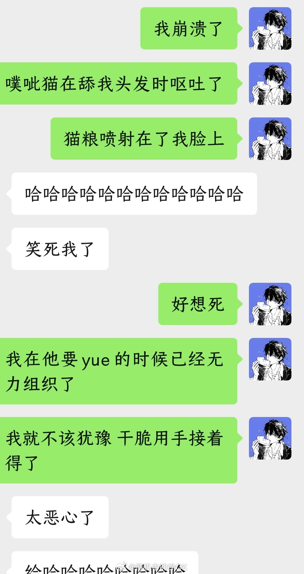 首先因为今天攻略又迟到了跟看我攻略的小伙伴们道个歉 说一下我超鬼王攻略的情况吧我