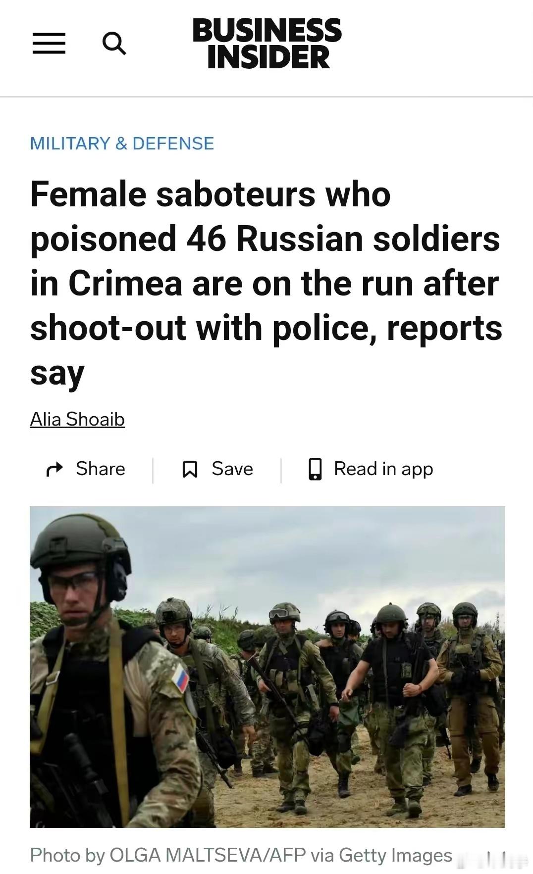 【乌克兰2女子疑诱杀46名俄军士兵，与俄特工枪战击杀3人后逃跑】1月9日，两名乌