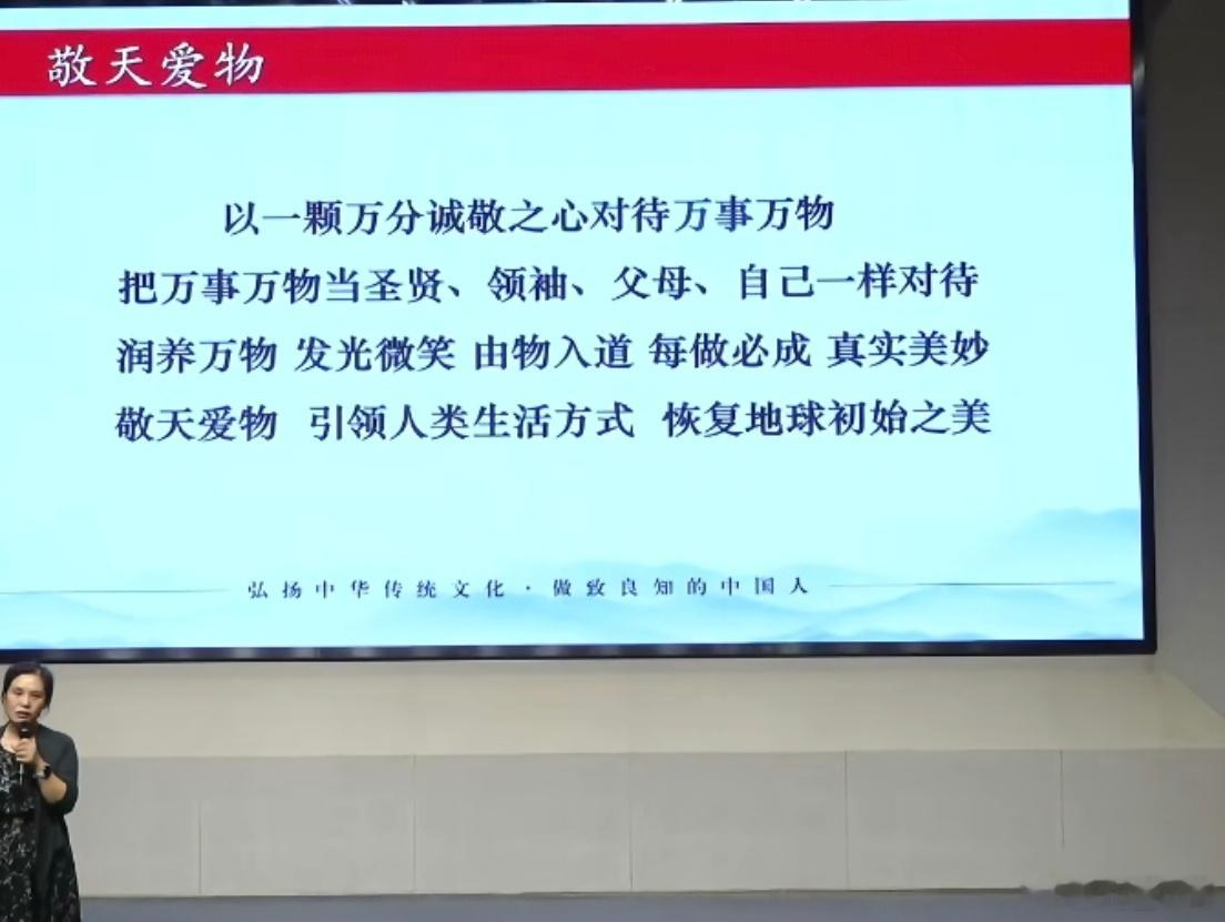 “感”是心有所动，“恩”是深厚的情意与惠泽认知维度：看见与铭记感恩的前提是“看见