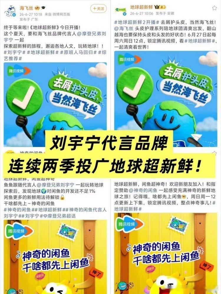 龚俊刘宇宁这段被网友审判了 刘宇宁聪明能托底，每期都有游戏高光！每一期前辈们都在