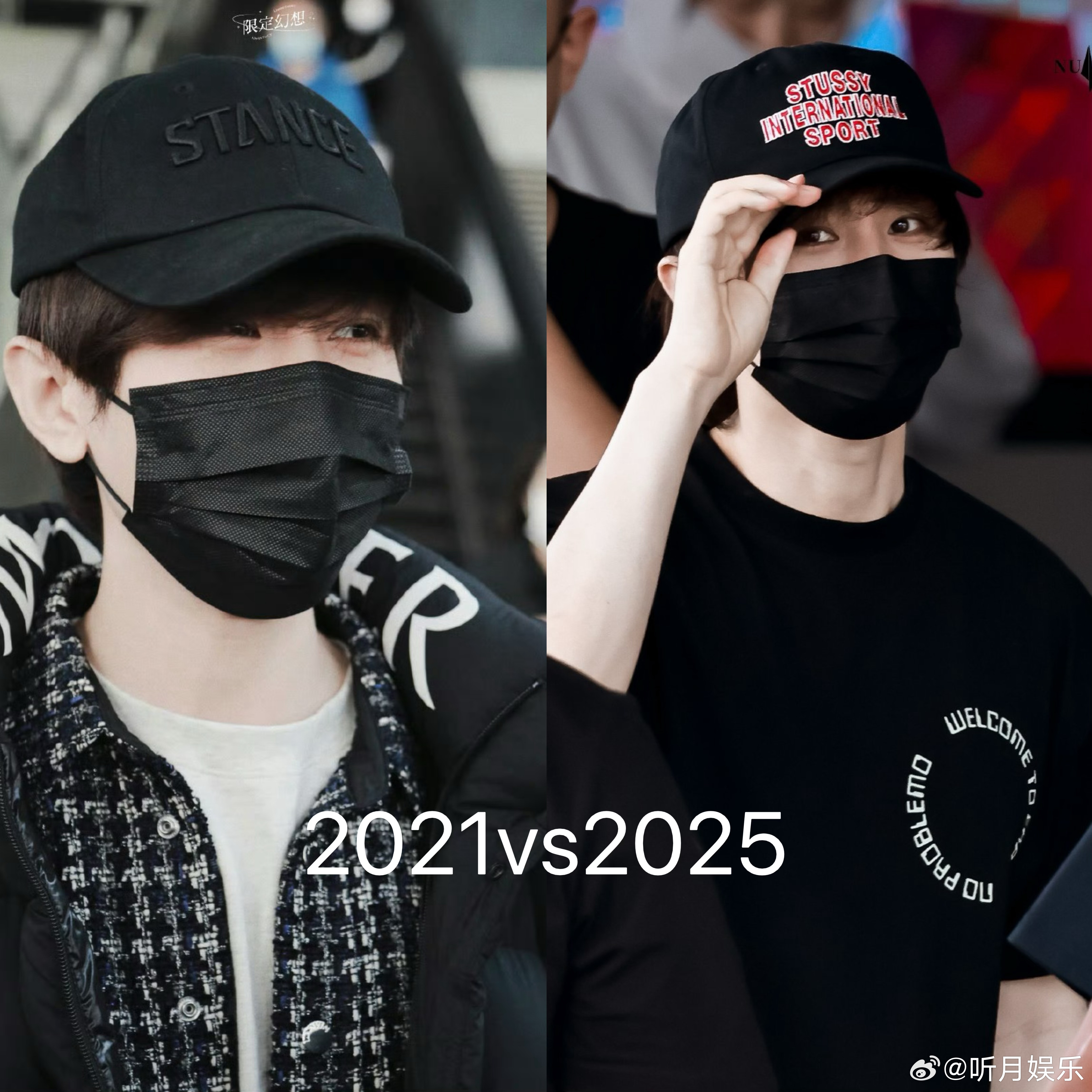 成毅allblack造型路透 成毅allblack造型路透🈶2021vs 20