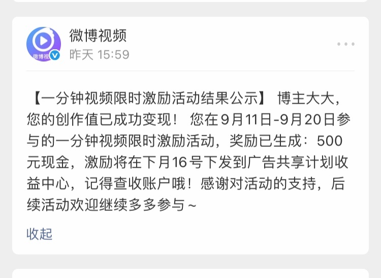 威逼你坤续吞米😿 ​​​