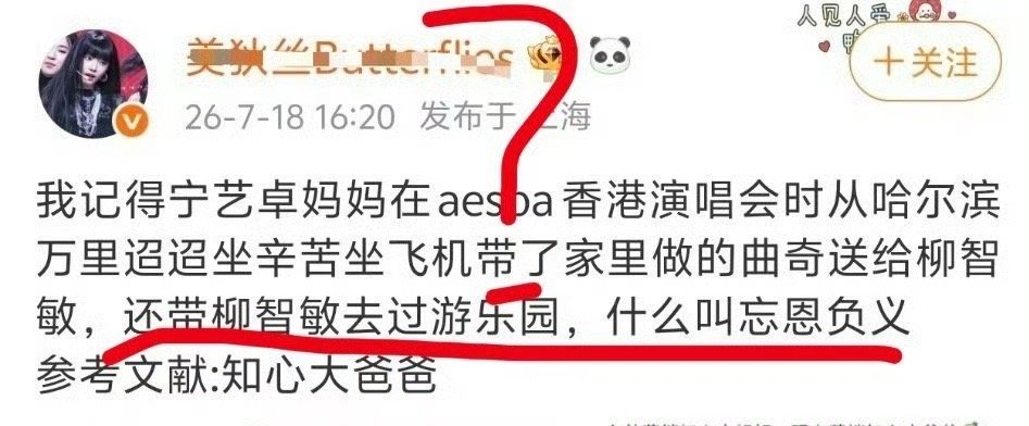 宁艺卓妈妈：我觉得她记得我生日宁艺卓：不记得一切都在今天破译了 宁艺卓一共有四个