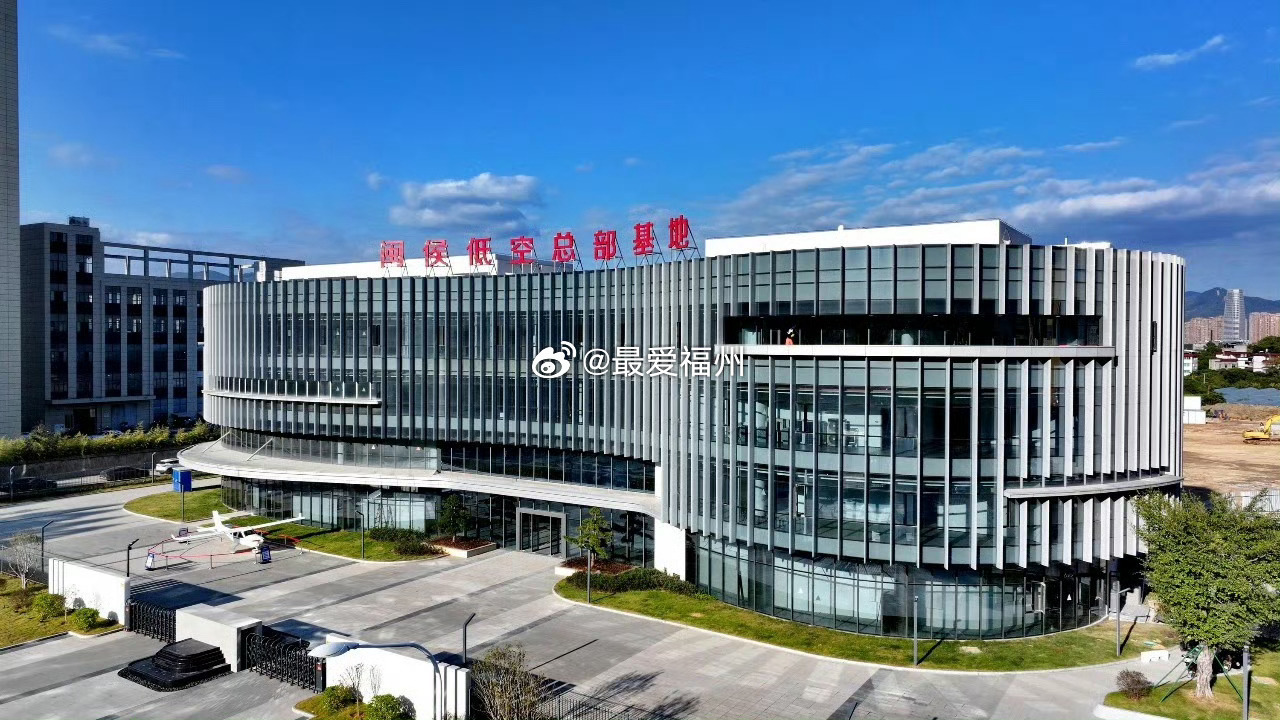 2025年福建省低空经济发展取得较大进步，排序较2024年上升两位，由第18位上