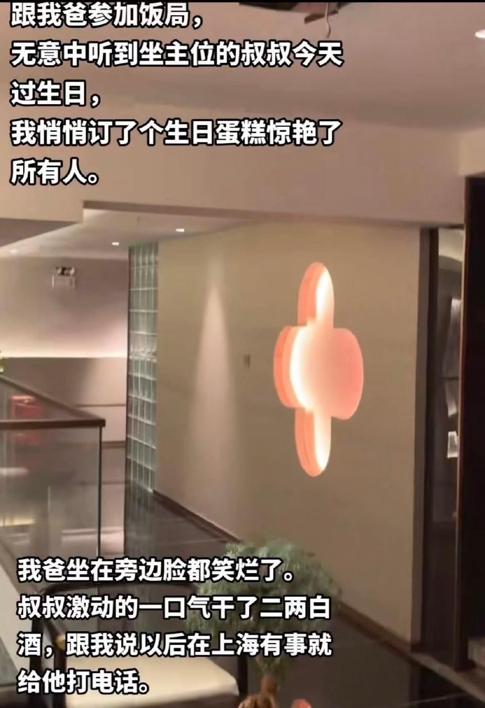 果然眼力见都是天生的[捂嘴哭]以前我不屑一顾现在我逐字学习 ​​​