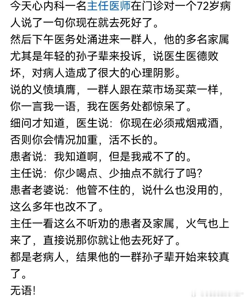 以前有位老头高血糖，谁劝都劝不住，天天喝酒，还有个爱好特爱吃甘蔗，后来脑梗，不久