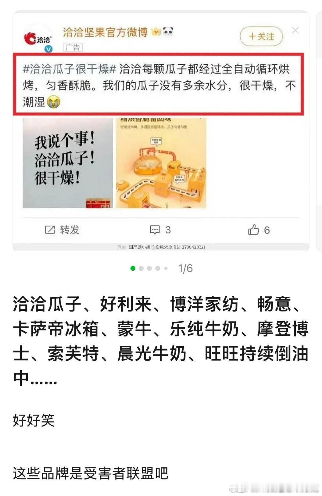 小编工作危！！ai！！是ai！！！ 