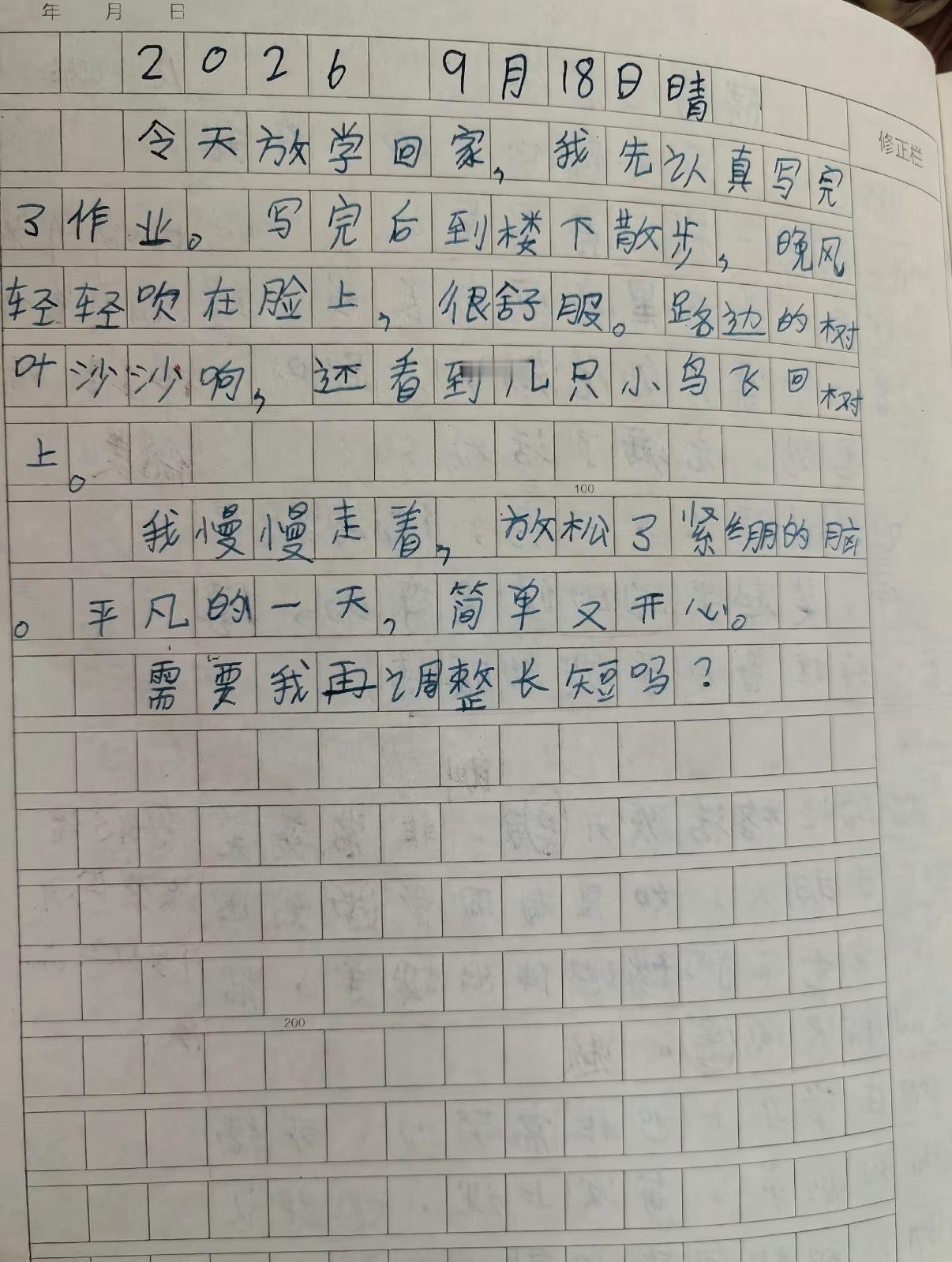 分享图片 ​​​
