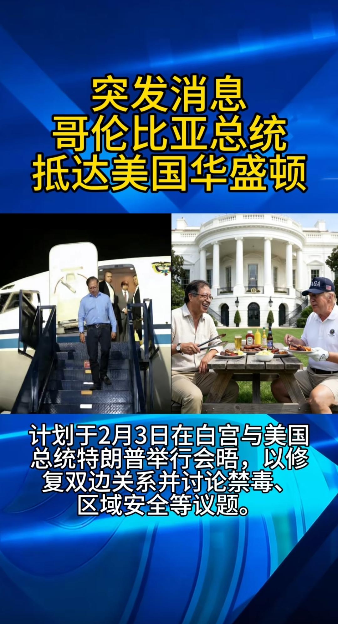 特朗普又弄服了俩诸侯
其一是印度莫迪。向特朗普保证不再购买俄罗斯石油，并拿出50